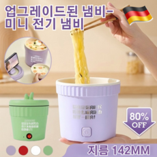 1L 업그레이드된 미니 코팅 요리 팬 미니 전기 냄비 라면 멀티포트 인스턴트팟 1인 라면포트, 퍼플