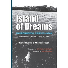 (英文圖書)Island of Dreams 平裝版, Rockwood Street Press, 英文