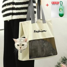 貓包 便攜式寵物背包 單肩透氣外出包 狗狗外出包 貓咪外出包 狗背包 寵物外出包 貓咪外出單肩包 寵物外出專用包, 1個, 米色包+收納盒+垃圾袋,均碼【10斤內貓咪/8斤內狗狗】