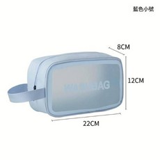 WAHSBAG 大容量乾濕分離盥洗包