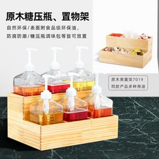 原木糖壓瓶收納架 多功能置物架 桌面整潔收納 防潮耐用, 1個, 原木款, 原木款