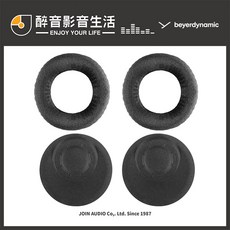 拜耳 EDT T1G3 原廠替換耳罩 適用T1 3rd 提升舒適度 台灣公司貨, 1個