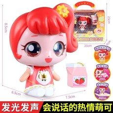 會講故事的綿綿萌可奇妙萌可魔法甜心鑰匙愛心寶盒玩具，台灣熱賣，互動情節，安全材質, 1個, 【會說話的熱情萌可】觸摸/感應/聲光