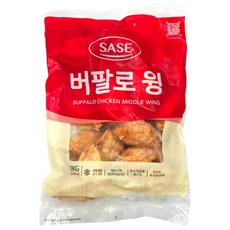 사세 버팔로 윙, 8개, 1kg