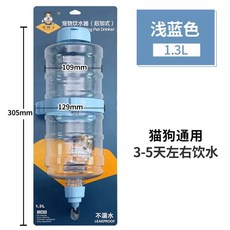 물통 자동급수 개 473ml 식수대 반려동물 걸이형, C. 원형 음수대 1300ml 파란색