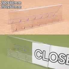 AVW AVW 높이80MM 종류별 양면 POP대 깔끔한메모꽂이 다용도꽂이