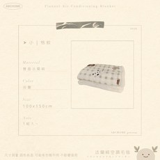 ABCHOME 動物空調毛毯 毯子, 1個, 格紋
