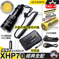 專業P70 L2潛水手電筒 XHP70鋁合金26650潛水磁控黃白雙光源強光電筒, 1個, 全配P70黃光(配件如圖)