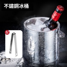 不鏽鋼冰桶 附冰夾, 1個
