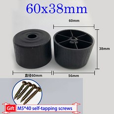 조절 가능한 수평 의자 미끄럼 결합식 소파 나사 가구 방지 베이스 다리, 60x38mm 2pcs