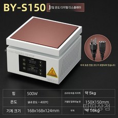 실험실가열기판 전기 가열기 곤로 히터 히팅 플레이트 예열 온도조절 예열기, g. 외국용 110V