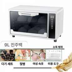 자외선 살균기 소독기 업소용 행주 다용도, 공식 기본형, 열풍 건조 다기능 살균 캐비닛