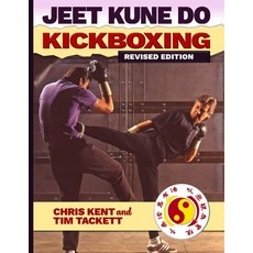 (영문도서)Jeet Kune Do Kickboxing Paperback, Ancient Warrior Productions, English, 9781949753912