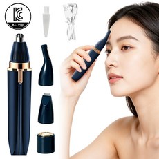 TUKKI 4in1 멀티 전동 눈썹정리기 충전식 USB 코털제거기 페이스 제모기 눈썹칼 눈썹정리칼 남녀공용, 파란색, 1