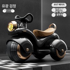 장난감 남아 여아 생일 선물 반년도 교육 완구, 1개, 도장된 블랙 [업그레이드]