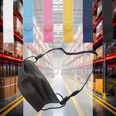 마스크스트랩 흰색 10x550mm 연결줄 목걸이형스트랩 학교수업 마스크고정줄 패션스트랩 마스크걸이줄