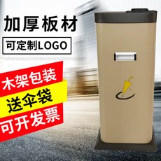 우산 비닐 꽂이 포장기 장우산 출입구 카페 업소용 로비 봉지, 1개, 01