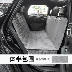 寵物車載墊後排狗墊 汽車座椅 后座防水防臟坐墊子 狗狗專用坐車神器, 1個, 豪華加厚款灰色 半包圍【送安全帶和收納袋