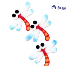 잠자리펠트 고추잠자리펠트(3개)