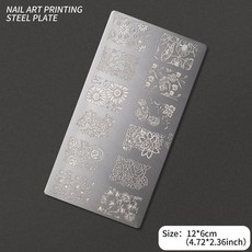 네일 템플릿 꽃 잎 스탬핑 플레이트 이미지 전송 기하학적 스테인레스 스틸 스텐실 아트 몰드 도구, 옵션01) TL-JR09, 1개