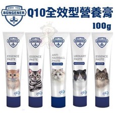 BUNGENER 德國 波奇 Q10 全效型營養膏100g 化毛 情緒 泌尿道 免疫 抗氧化 貓用, 1個, 舒緩情緒營養膏