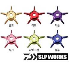 (한국다이와) SLPW 스크류리스 MC 스타 드랙 (형제피싱), 골드(382030), 1개