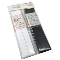 【金天馬】鬆緊帶 久帶(15mm/20mm/25mm/30mm) 日本原裝進口 高彈力 耐用 手工藝 DIY材料, 1個, 白-20mm(約2cm), 白