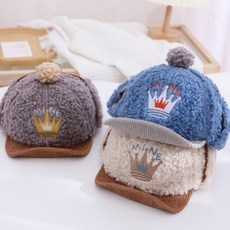 양털 뽀글이 왕관 모자 왕관 볼 캡 겨울 키즈 유아 어린이 집 유치원 쥬니어 답례 선물