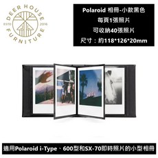 寶麗來 Polaroid 相冊 - 大款黑色 可放120張照片 適用於i-Type 600和SX-70底片, 黑色小款