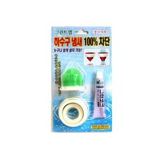 BN 하수구 냄새 차단 그린트랩 싱크대용 악취방지캡