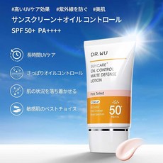 DR.WU 닥터우 자외선 차단제·지성 피부용 오일 컨트롤 매트 디펜스 로션 SPF50+ PA+++ 선스크린 프라이머 지속성 피부 복합성 피부 피지 번들거림 방지 남성 UV 케어, 1개, 1g