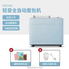 제빵기 식빵 만들기 소형 반죽기 빵 발효 반죽, D. P9709000g 과일 스프레드
