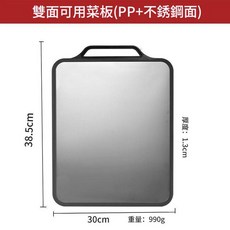 雙面菜板 家用廚房切菜防滑加厚耐用砧板 多功能料理案板, 黑灰色雙面菜板, 1個