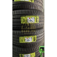 LYKEEN AGnite APEX 285/40ZR22 輪胎, 1個, 含運