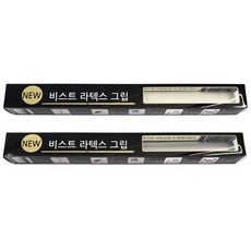 비스트 뉴비스트 라텍스 그립 2종 세트, 화이트, 그레이, 1세트