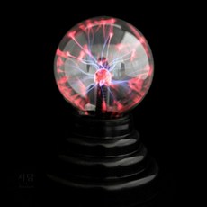 서담스토어 플라즈마 볼 매직볼