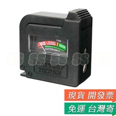 電池檢測器 AA AAA 鈕扣電池 9V 方型電池 電量測量器 電池測電器 581, 1個, 方形 指針 電池檢測器