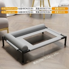 新款狗狗行軍床 離地透氣寵物床 四季通用 可拆洗 耐抓科技布 中大型犬適用 承重30/60kg, 深空灰, 1個