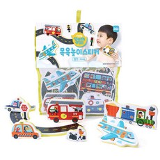 목욕놀이스티커 탈것