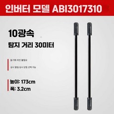 동체 감지기 적외선 경보 센서 움직임 무인경비감지기 동작센서 전원장치 세이픈, 1개, 2. 빔10개 30미터
