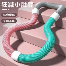 軟式彈力呼啦圈, 1個, 軟體呼啦圈1.5KG