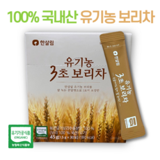 간편하게 타먹는 100% 국내산 한살림 유기농3초보리차, 1박스, 30개입, 1.5g