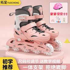 輪滑鞋兒童溜冰鞋女童男童初學者女孩直排輪成人滑輪滑冰旱冰, 不閃音樂款-紫（護具頭盔+配件）,S碼（適合平時鞋碼26-30碼）, 1個