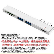 MacBook 專用 Type-C 5合1 Hub 擴充埠 輕便型 無線 多功能 充電 傳輸 轉接埠, 1個, MacBook 擴充埠 (T819)銀色, 銀色, MacBook 擴充埠 (T819)銀色