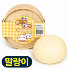 무지개토이 크런치 슬랑이 말랑이 스퀴시 슬라임, 1개, 100g, 왕만두 찜통 말랑이
