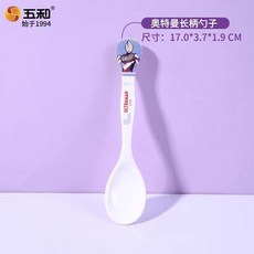 【臺灣-出貨】奧特曼兒童碗防摔防燙家用男孩喫飯專用碗 餐盤幼兒園, 小號湯匙, 1個