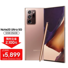 삼성 삼성 갤럭시 노트 20 울트라 5G 5G 폰 S 펜 및 삼성 노트 120Hz 12GB 256GB 초기 화이트 ms, 흑요석 블랙, 1개