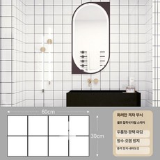 대리석시트지 대리석폼블럭 방수 벽시트 L 패널 대형, 브릴리언트패턴 30x60cm