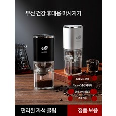 무선 전동 커피 원두 캠핑용 자동 커피그라인더 휴대용 수동식, 2_핸드 커피 그라인더 - 블랙