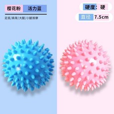 筋膜球 足底筋膜球 肌肉放鬆 刺蝟按摩球 直徑7.5cm, 1個, 兒童玩樂波波球1個, N/A